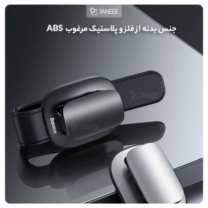 نگهدارنده عینک داخل ماشین باسئوس مدل ACYJNB0S
