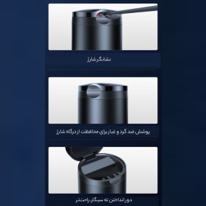 زیرسیگاری داخل خودرو باسئوس مدل YHG01 C2046470011100