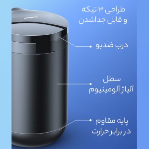 زیرسیگاری داخل خودرو باسئوس مدل YHG01 C2046470011100