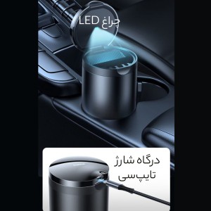 زیرسیگاری داخل خودرو باسئوس مدل YHG01 C2046470011100