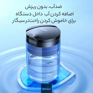 زیرسیگاری داخل خودرو باسئوس مدل YHG01 C2046470011100