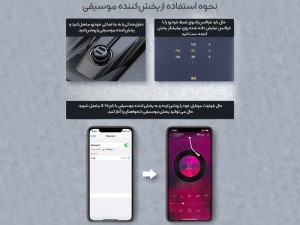 شارژر فندکی فست شارژ ماشین با قابلیت پخش موسیقی و تماس باسئوس مدل CCMTE01