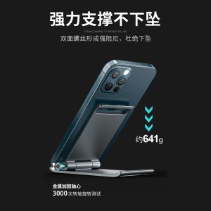 هولدر موبایل و تبلت بونروی مدل P19
