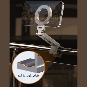 هولدر مگنتی گوشی موبایل و تبلت قابل اتصال به لبه میز، تخت و خودرو تاشو مدل E01