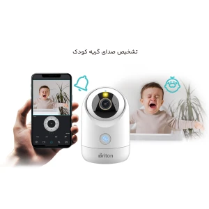 دوربین مداربسته بی‌سیم برایتون مدل IOT65P12MTMSU