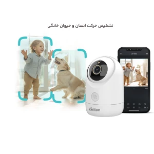 دوربین مداربسته بی‌سیم برایتون مدل IOT65P12MTMSU