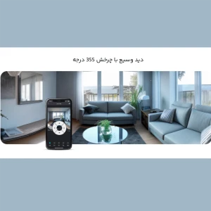 دوربین مداربسته بی‌سیم برایتون مدل IOT65P12MTMSU