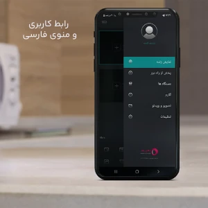 دوربین مداربسته بی‌سیم برایتون مدل IOT65P12MTMSU
