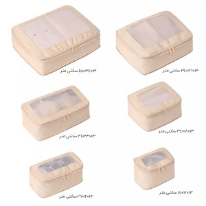 پک کیف نظم دهنده مسافرتی برلیانس مدل 192787