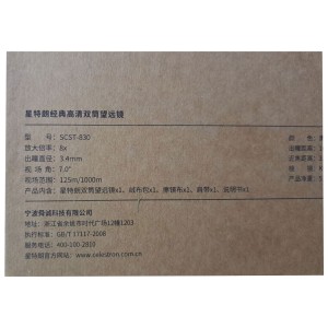 دوربین شکاری دو چشمی کلاسیک سلسترون مدل SCST830