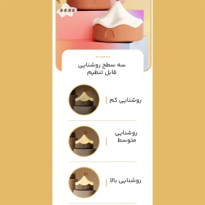 چراغ خواب سیلیکونی فانتزی رومیزی مدل MY020
