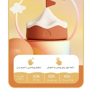 چراغ خواب سیلیکونی فانتزی رومیزی مدل MY020