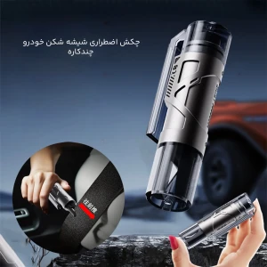 چکش اضطراری خودرو دوکجی مدل DKAQC211