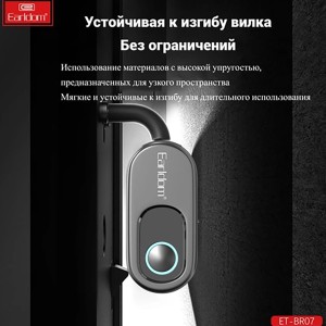 دانگل بلوتوثی ارلدام مدل ETBR07