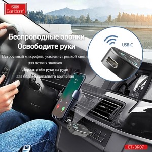 دانگل بلوتوثی ارلدام مدل ETBR07