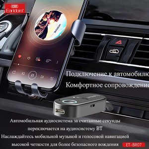 دانگل بلوتوثی ارلدام مدل ETBR07