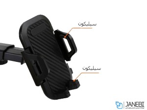 پایه نگهدارنده گوشی ارلدام مدل ETEH59