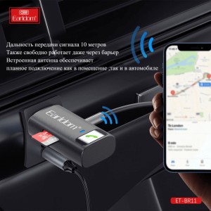 گیرنده بلوتوثی ضبط ماشین ارلدام مدل ETBR11