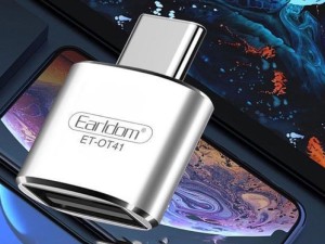 مبدل Type-C به USB ارلدام مدل ETOT41
