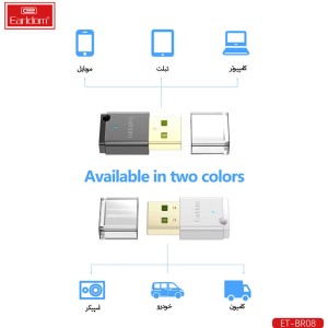 دانگل بلوتوثی ارلدام مدل ETBR08