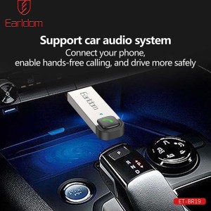 دانگل بلوتوث ارلدام مدل ETBR19