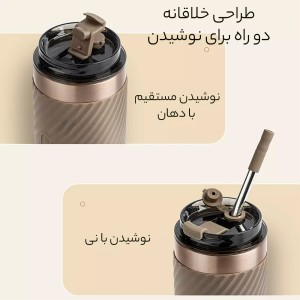 ماگ آب ای کیویوارای مدل E00303