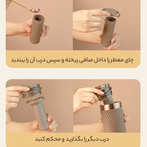 ماگ آب ای کیویوارای مدل E00303