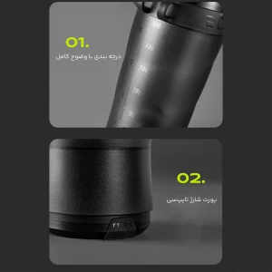 شیکر ورزشی و مخلوط کن شارژی اکورا مدل E010