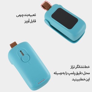 دستگاه پلمپ کننده کیسه فریزر خانگی حرارتی و چاقوی کوچک مدل E00602