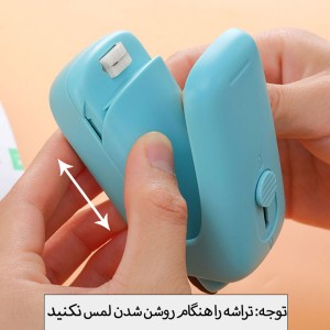 دستگاه پلمپ کننده کیسه فریزر خانگی حرارتی و چاقوی کوچک مدل E00602