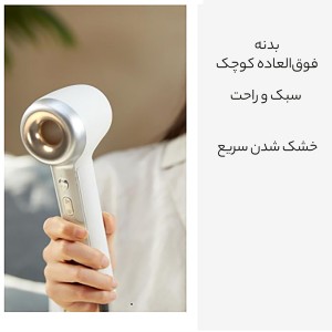 سشوارمسافرتی پرسرعت 1200 وات مدل G2