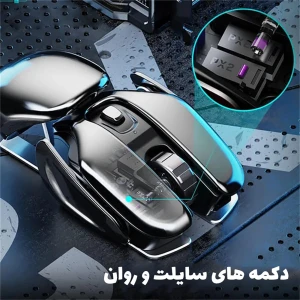 ماوس بی سیم گیمینگ گرین لاین مدل G266