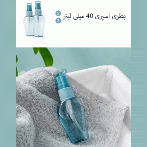 ست بطری مسافرتی لوازم آرایشی و بهداشتی جوردن و جودی مدل PT008