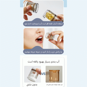 جعبه نگهداری دارو و قرص جوردن و جودی مدل TR025