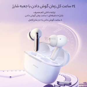 هدفون داخل گوش بی سیم جویروم مدل JRBC1