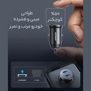 شارژر فندکی فست شارژ ماشین جویروم مدل JRCCN06