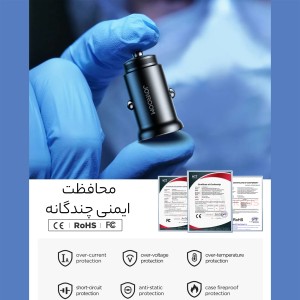 شارژر فندکی فست شارژ ماشین جویروم مدل JRCCN06