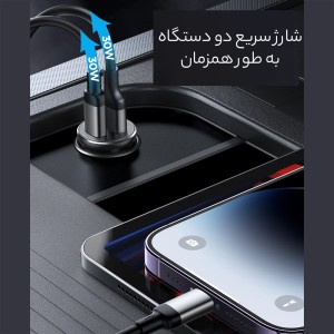شارژر فندکی فست شارژ ماشین جویروم مدل JRCCN06