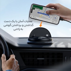 هولدر موبایل خودرو جویروم مدل JRZS354