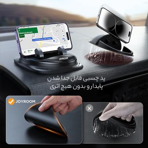 هولدر موبایل خودرو جویروم مدل JRZS354