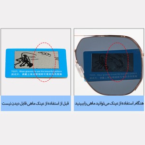 عینک آفتابی مردانه کارن مدل CP8814