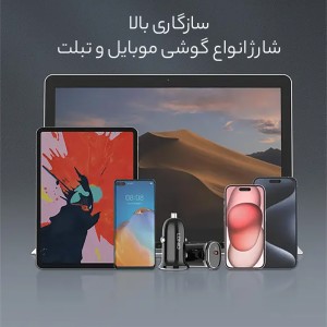 شارژر فندکی ماشین الدنیو مدل C106