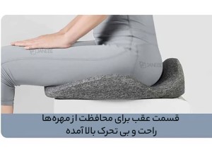 زیر نشیمنی طبی لبوند مدل LBSE002MGY