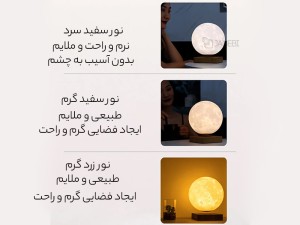 چراغ خواب رومیزی ماه شناور مغناطیسی پرینت سه بعدی معلق