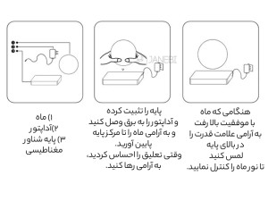 چراغ خواب رومیزی ماه شناور مغناطیسی پرینت سه بعدی معلق