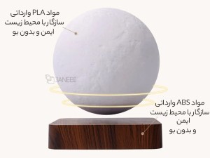 چراغ خواب رومیزی ماه شناور مغناطیسی پرینت سه بعدی معلق
