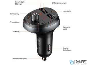 شارژر فندکی فست شارژ و گیرنده بلوتوثی مک دودو مدل CC688