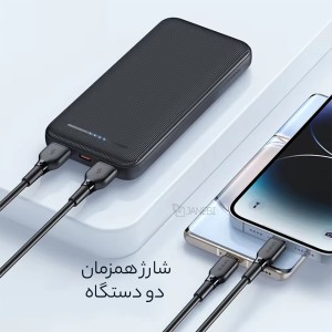 پاوربانک مک دودو مدل MC463 ظرفیت 10000 میلی آمپر ساعت