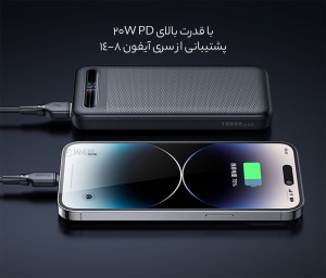 پاوربانک مک دودو مدل MC388 ظرفیت 10000 میلی آمپر ساعت