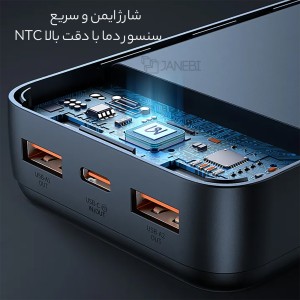 پاوربانک مک دودو مدل MC388 ظرفیت 10000 میلی آمپر ساعت